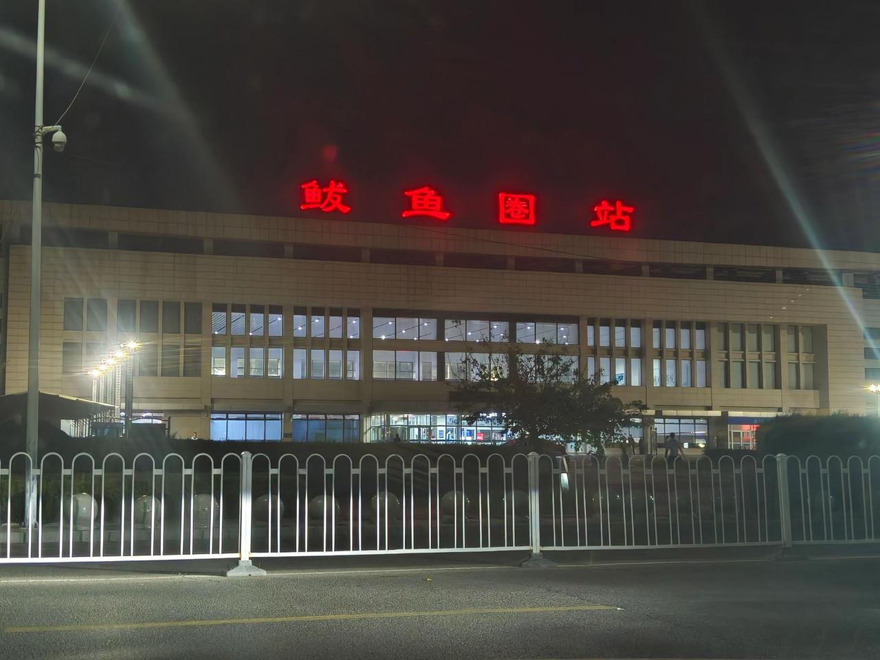 高铁 动车 返乡 出差路上 再见了