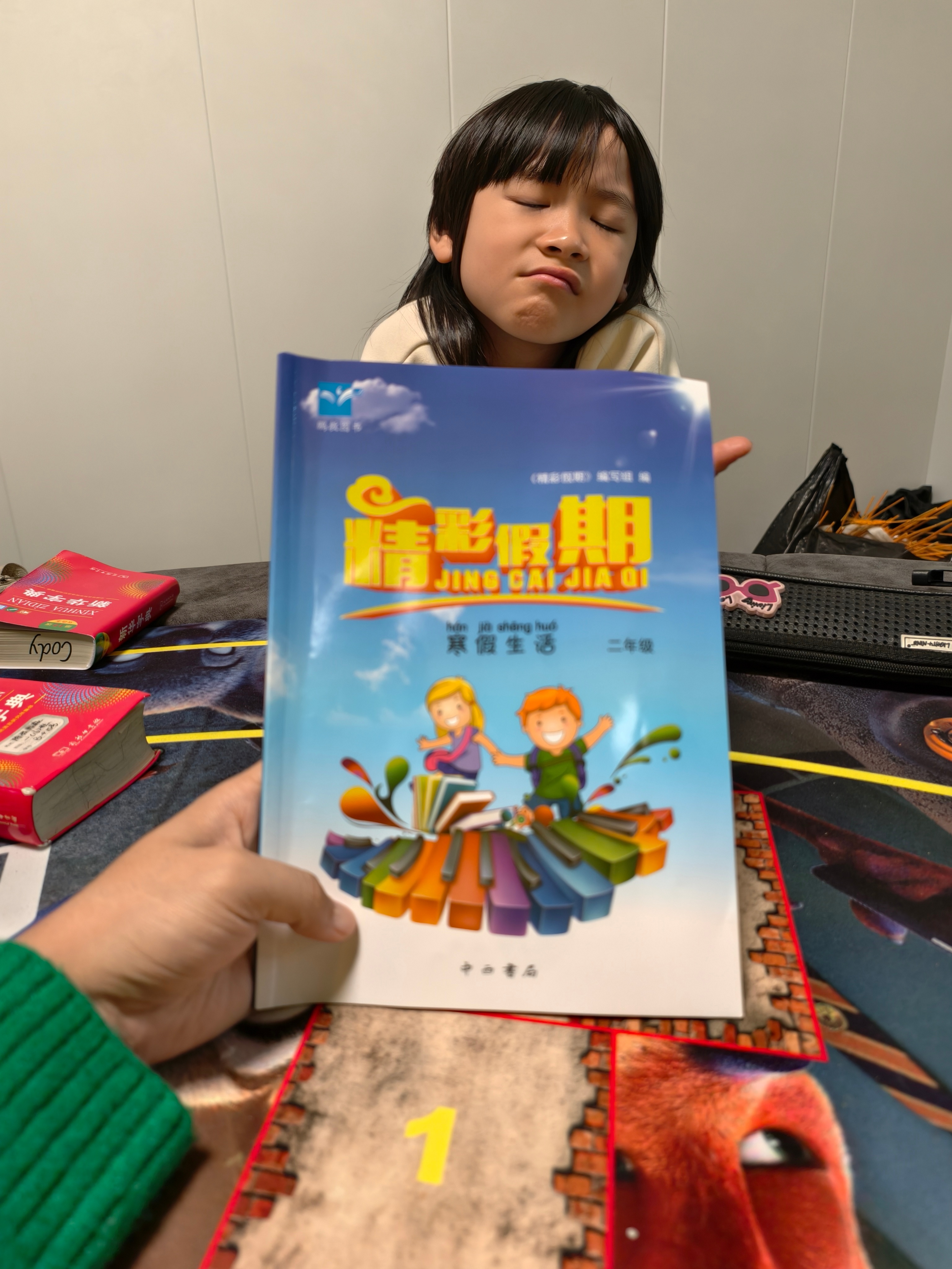 Cody昨天放寒假了学校发了一本《精彩假期》Cody说这也太精彩了……[泪][泪