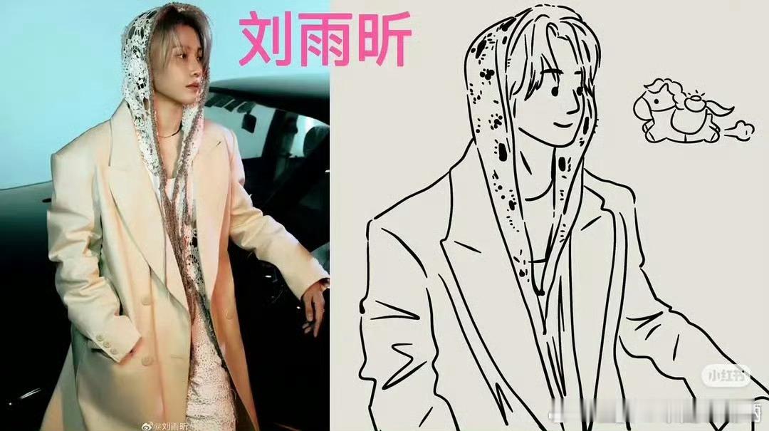 刘雨昕明天官宣微博之夜！ 