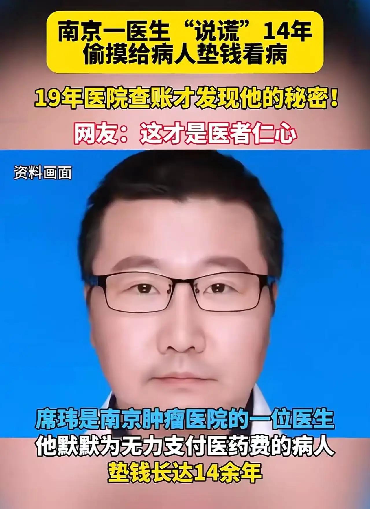 这到底是怎么回事？一场看似平凡的审计，竟然揭开了一个令人震惊的“隐藏英雄”故事！