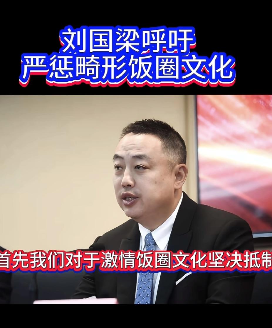 刘国梁任期内奥运冠军被网暴这事，确实值得琢磨。

以前王楠、张怡宁、李晓霞拿冠军