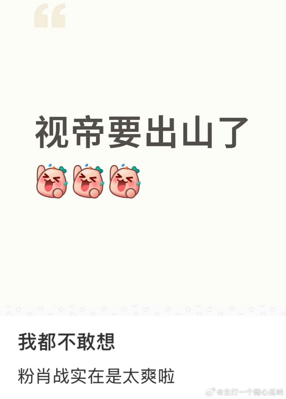 肖战准备进组十日终焉围读视帝出山，肖战属羊这件事要终于瞒不住了