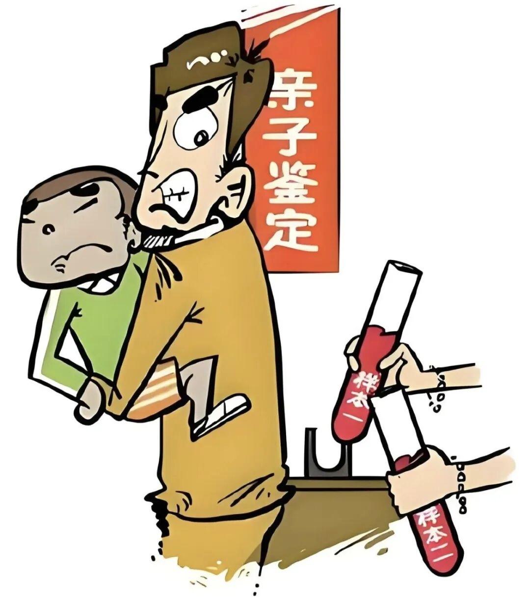 你会带你的孩子去做亲子鉴定吗除非我脑子进水了，彻底傻了才会这么干。这件事往小了说