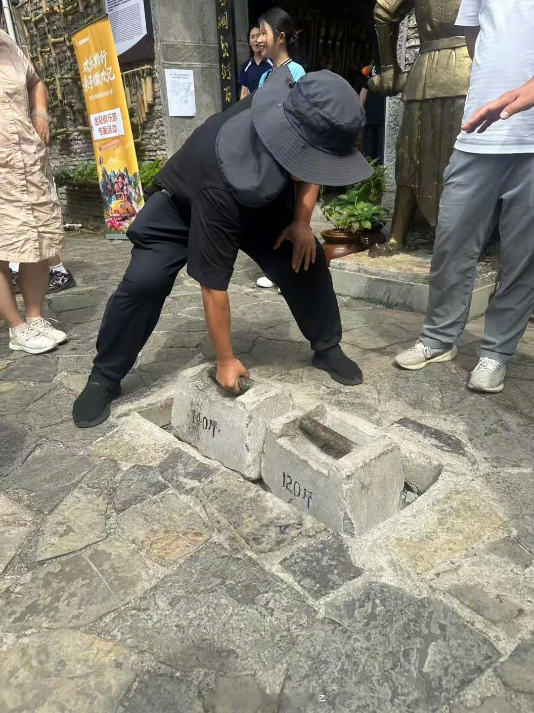 140斤 一口气单手 