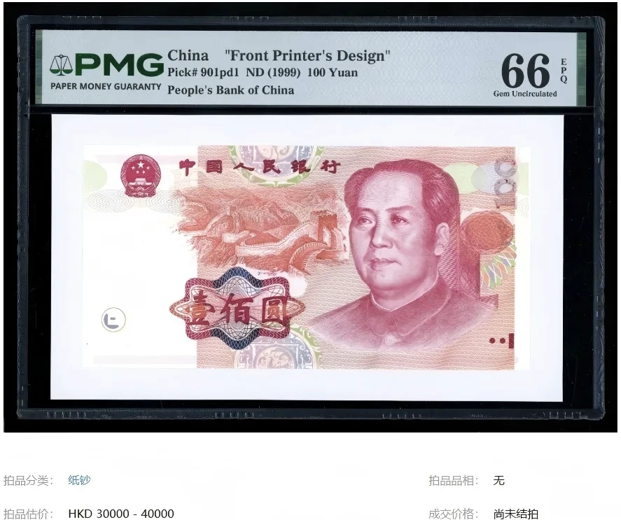 这种100你见过吗？