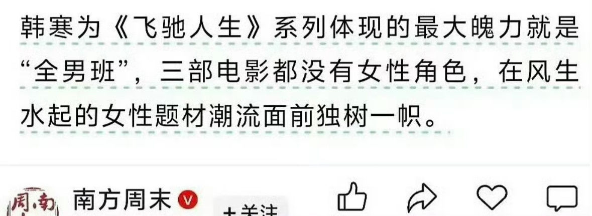 既然如此，那我直说了，春节不看飞驰人生了，只考虑惊蛰无声、镖人、星河入梦。 