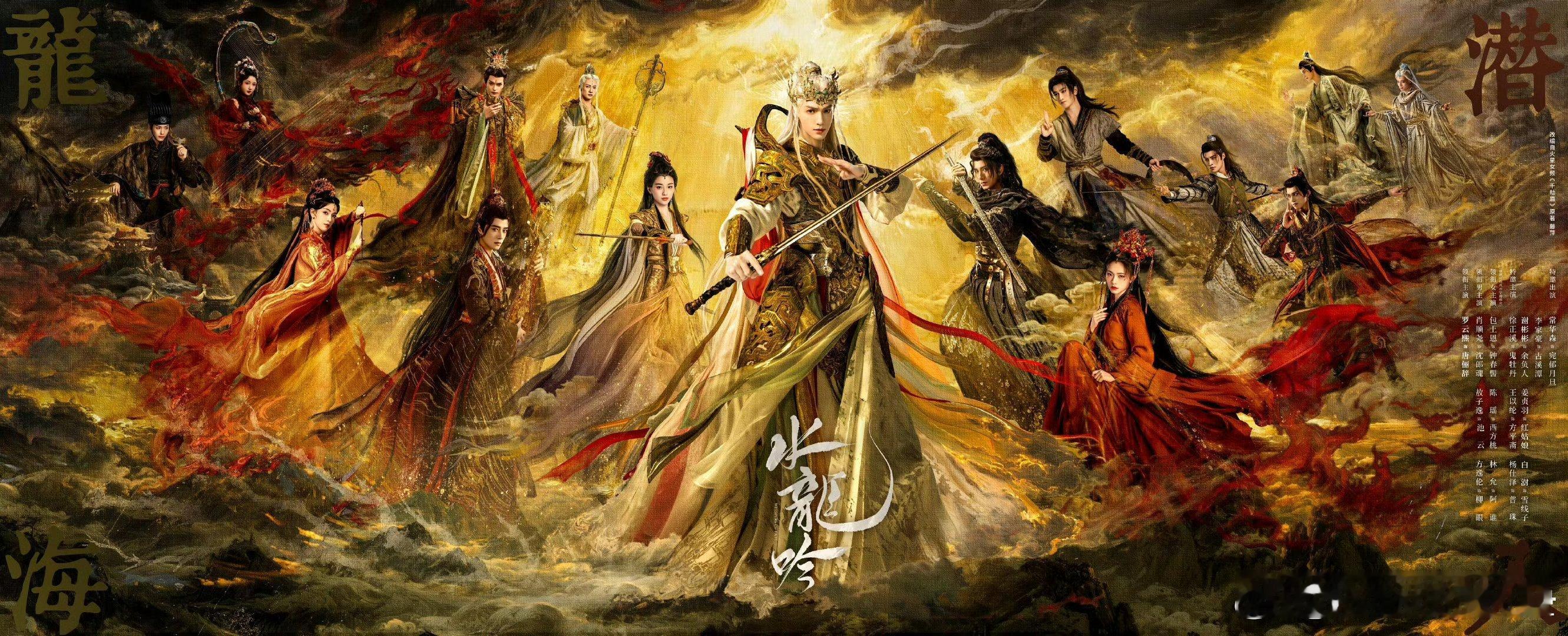 还是感觉这次不行罗老师复制不了在优酷的奇迹了 ​​​