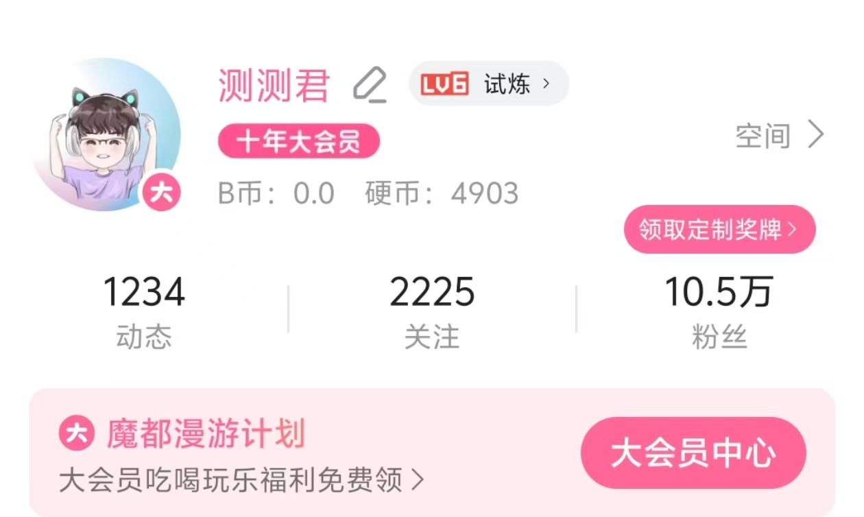 不建议大家辞职去做自媒体 说实话做了这么久，其实还是要看你有没有分享欲，如果有一