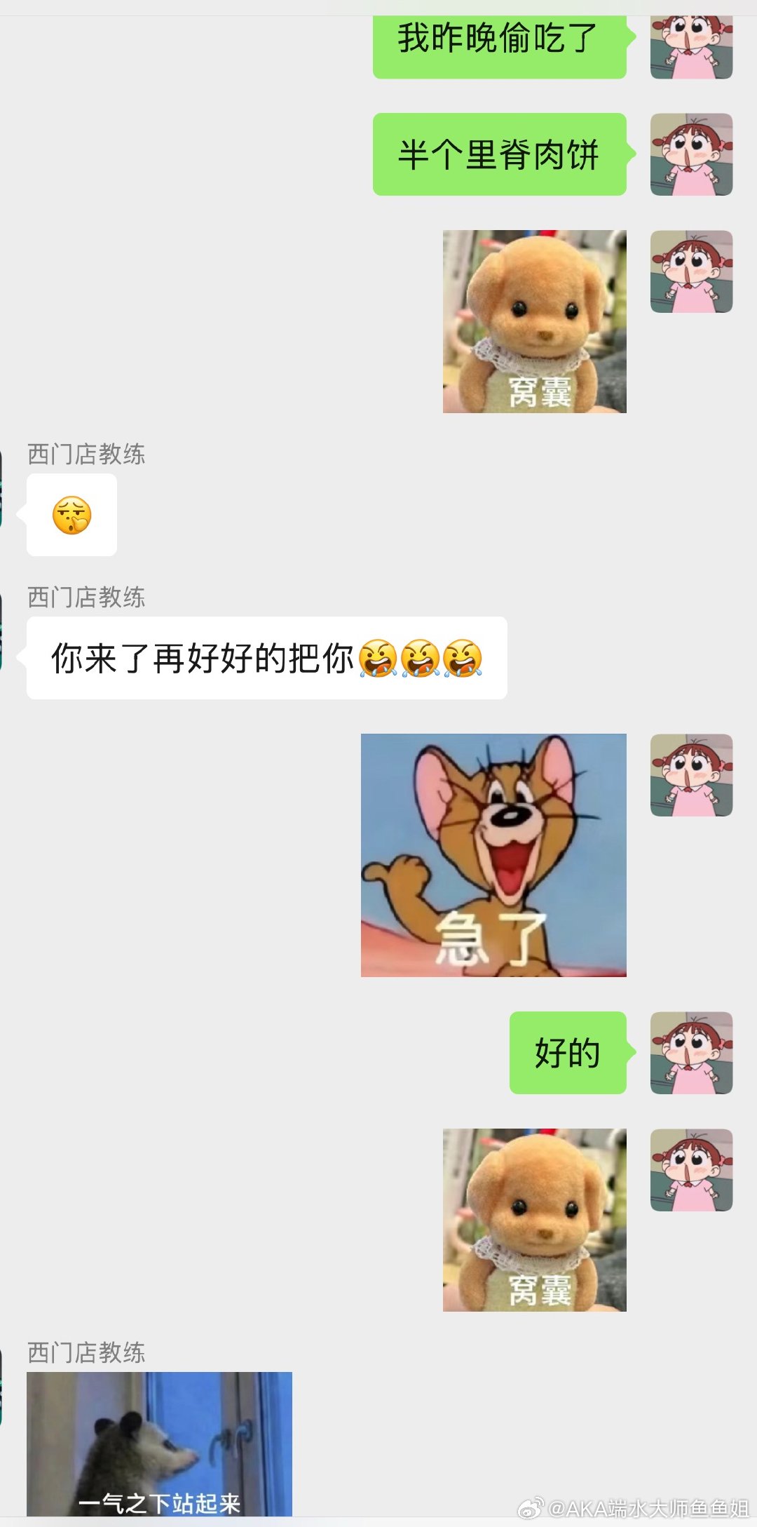 我的教练是懂阴阳的今天训练 臀推给我加到20我说这也太夸张了他说：哎呦 不加点重