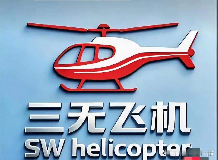 山东魏桥“手搓”飞机为何舆论一边倒？
官媒多次出面回应，依然挡不住网民的愤愤不平