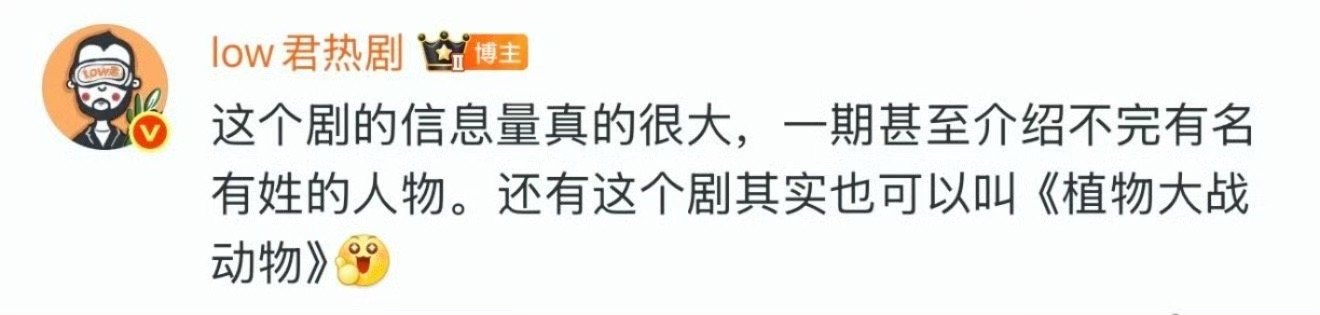 水龙吟一部剧情拉满的饱和剧《水龙吟》太懂怎么抓观众了！案件逻辑在线又充满反转，玄