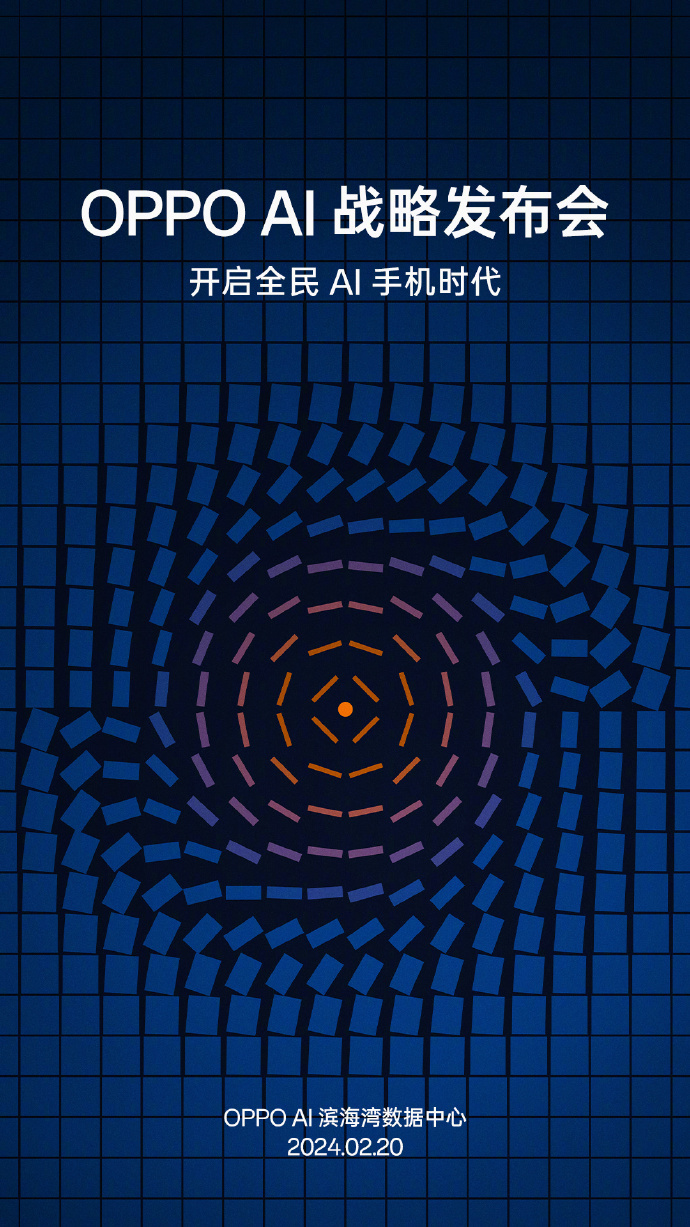 #AI手机是机遇还是陷阱#是机遇也是陷阱，现阶段，手机企业的大模型还没互联网公司
