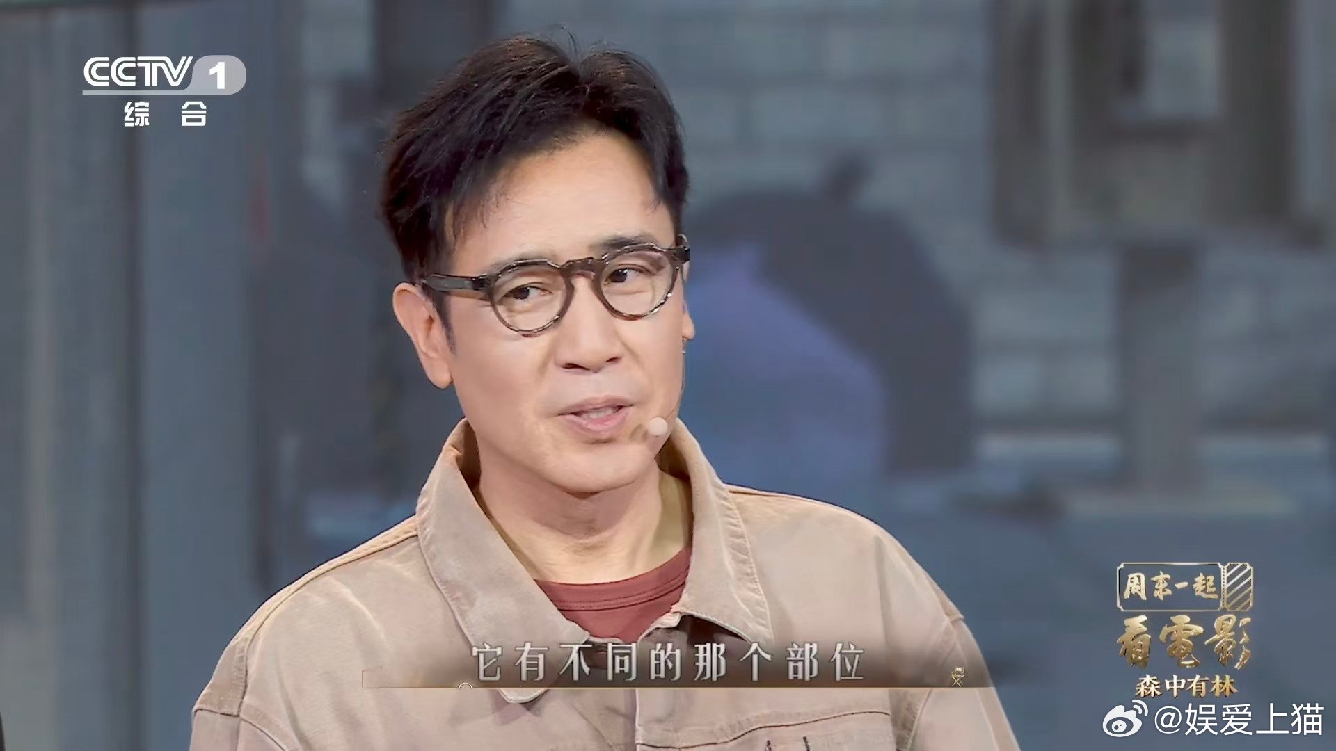 谁的童年没玩过嘎拉哈羊嘎拉哈各地方言叫法大赏北京羊拐东北嘎拉哈，跨越地域，都是大