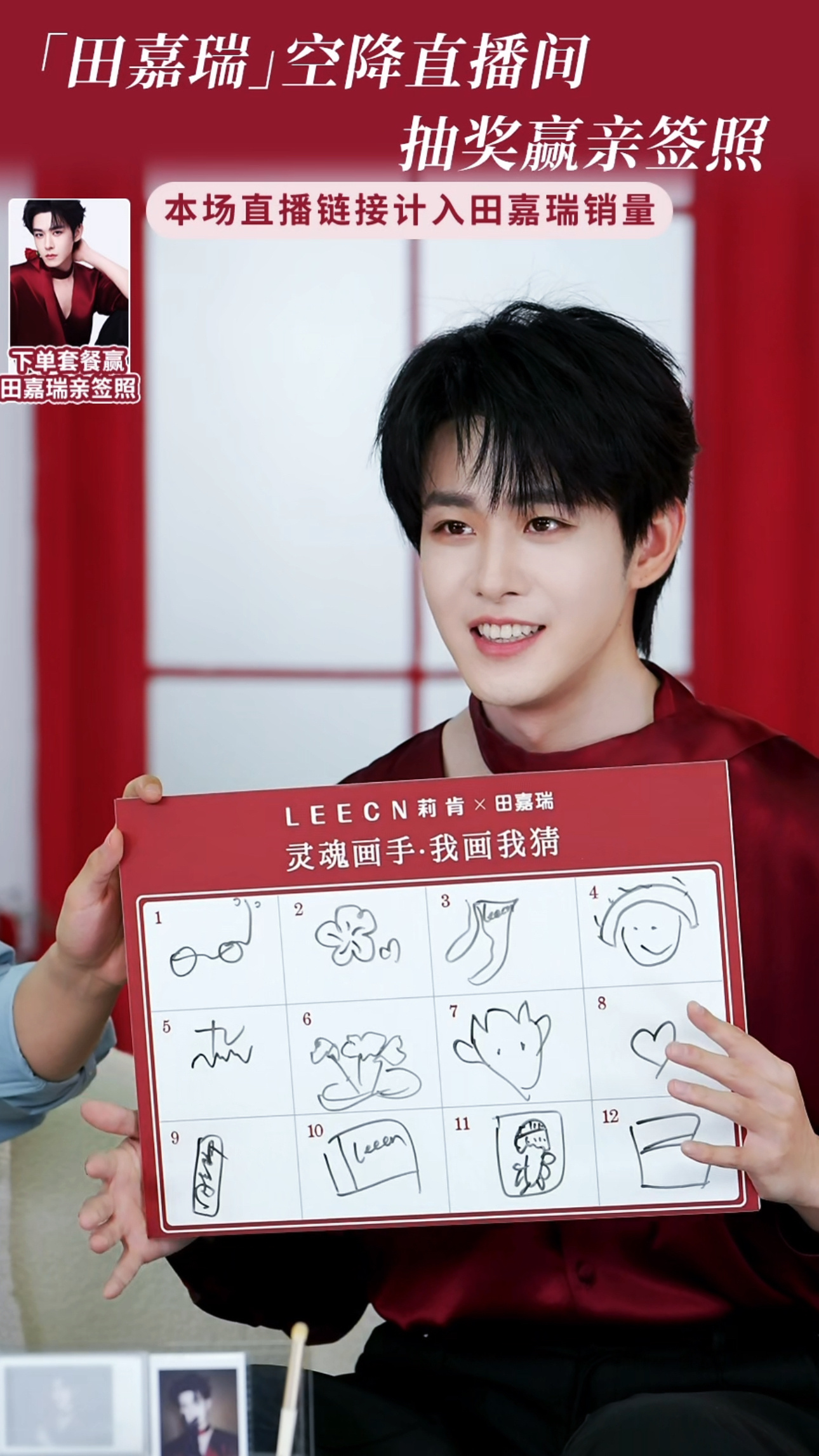 cue到嘉竹桃瑞儿就这样😊 