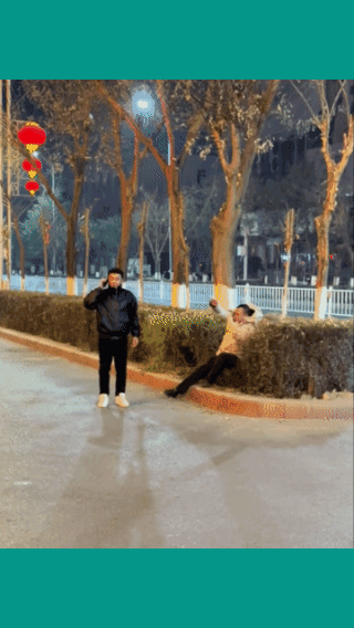 打电话功夫，
人就不见了！