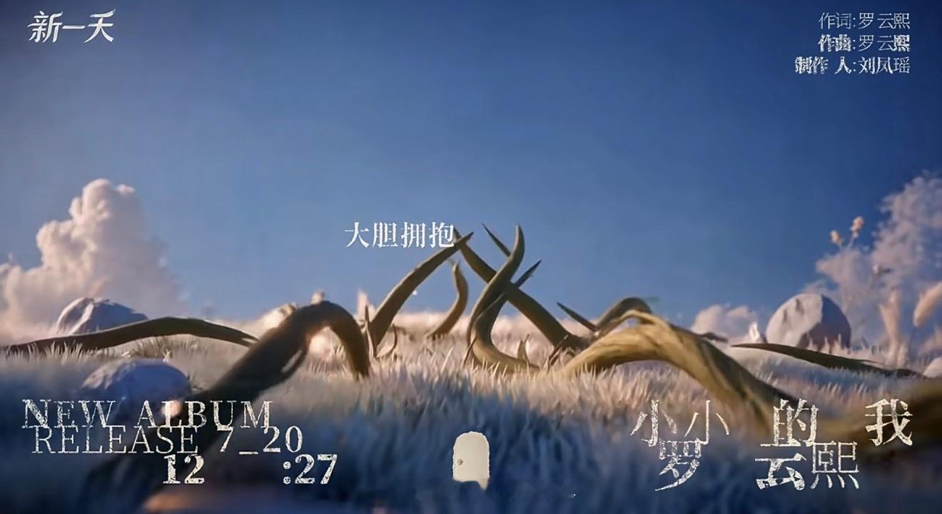 爽歪歪！我们罗云熙顶级实力演员、优秀创作歌手！ 