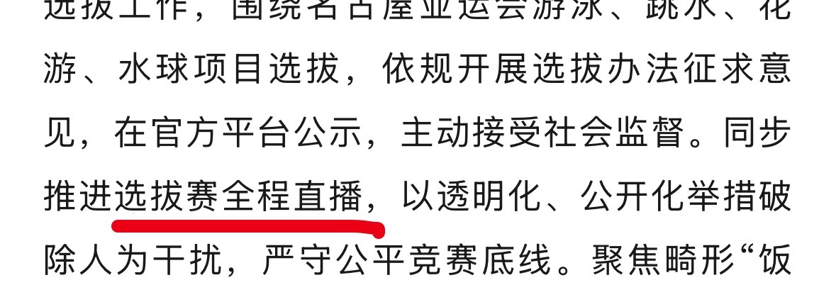 瞅瞅人家！！