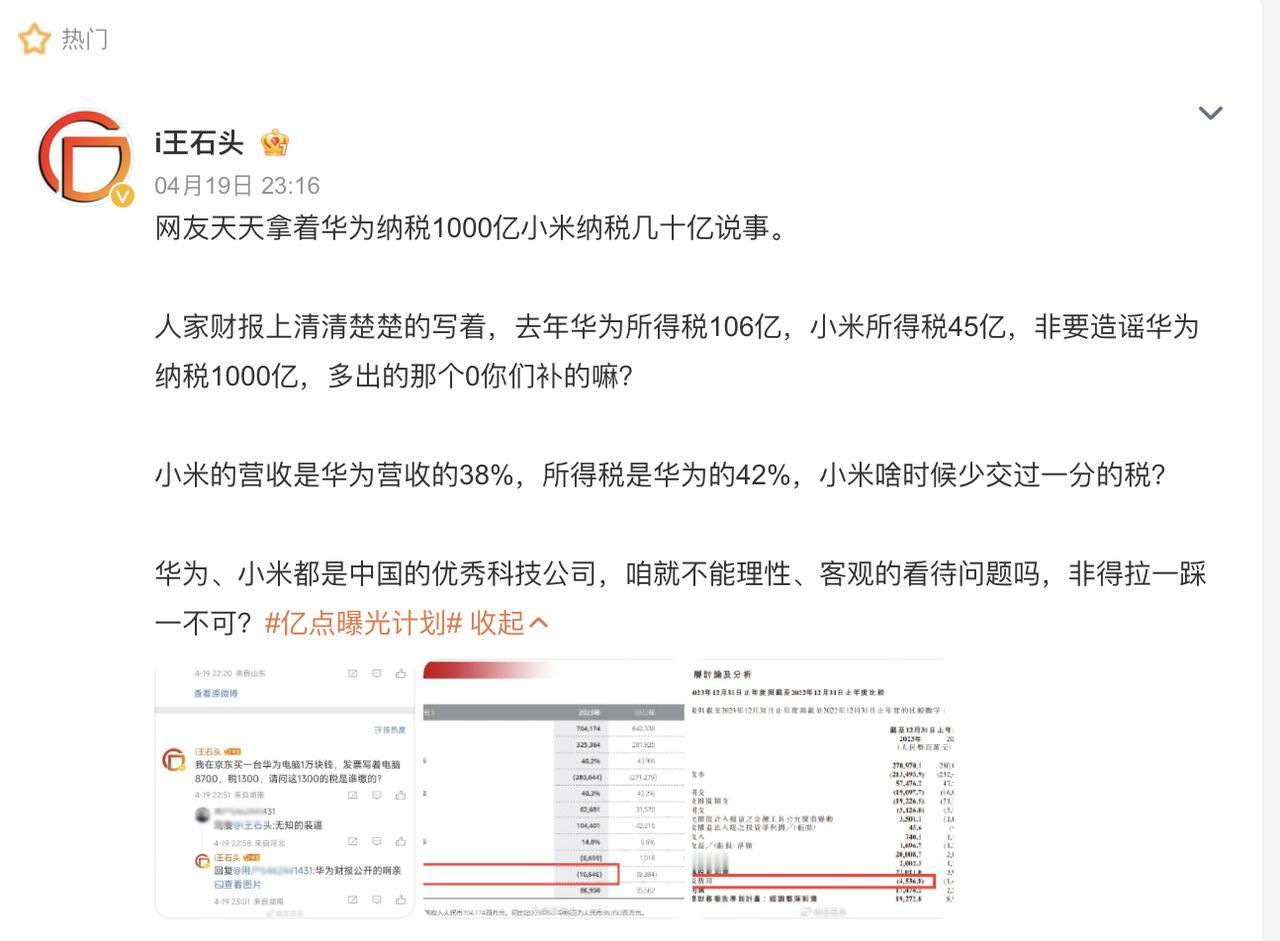 美国万万没有想到，一夜之间风向突变，如果不是外媒报道出来，估计很多人还蒙在鼓里！