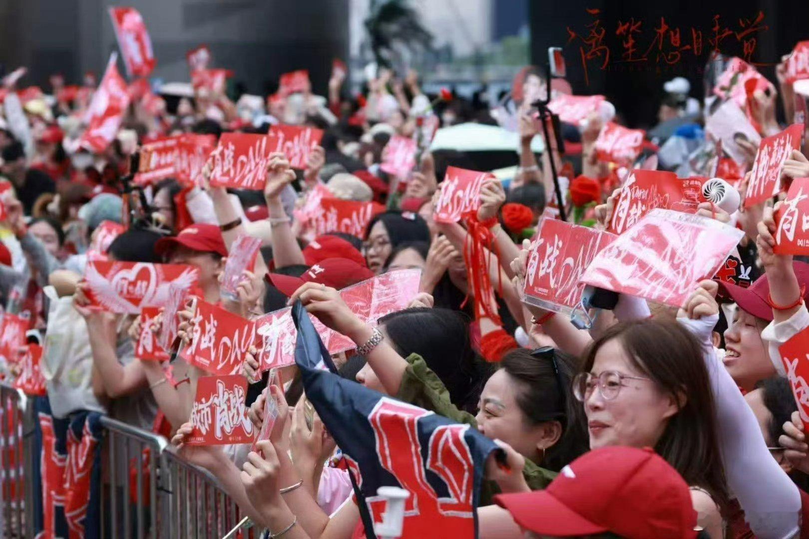 肖战香港线下活动❤️肖战让粉丝多喝水 香港SYL活动 小飞侠们应援，🈶港城从早