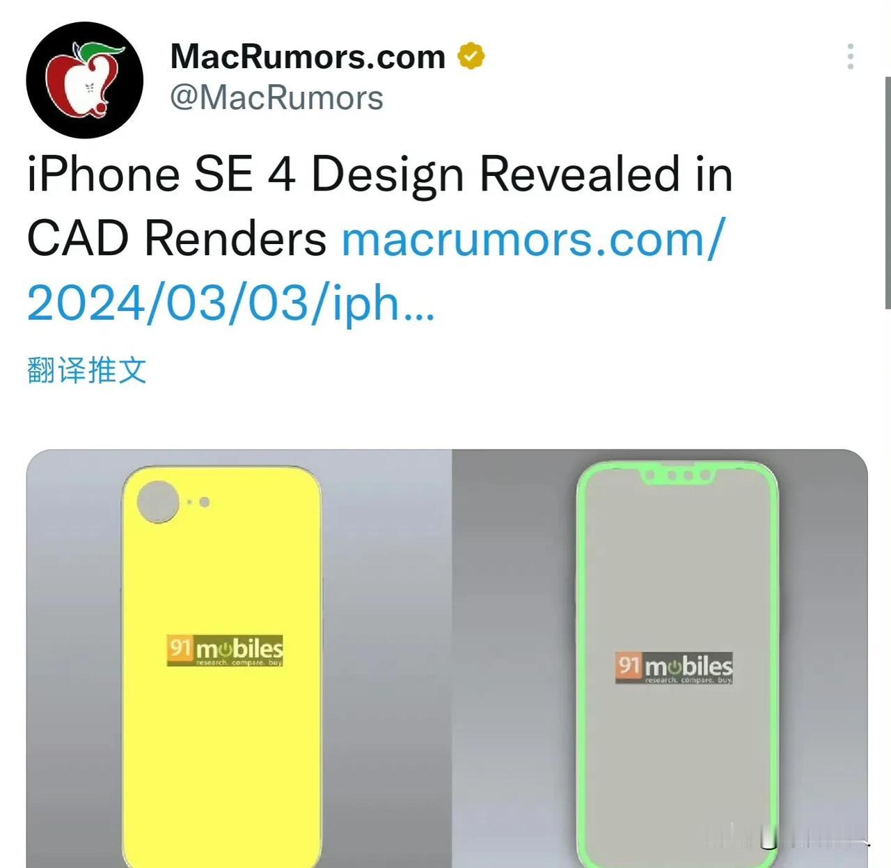 A16处理器
6.1英寸刘海屏幕
全面屏
48MP单摄像头
Type-C口
IP