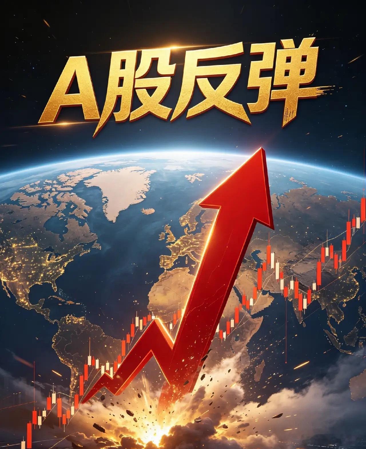 一觉醒来,美股救市,今天A股反弹有望了！        懂王前无古人的救市——凭
