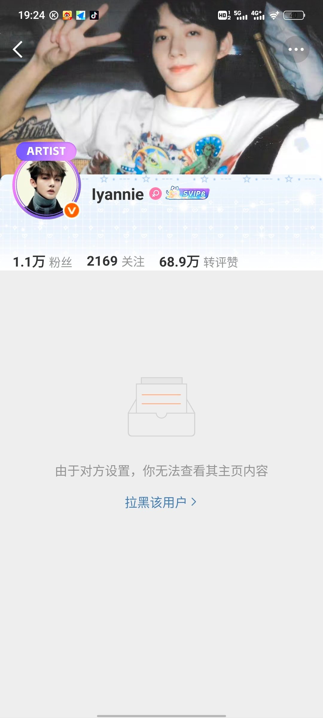 我寻思着我也不认识她啊？？？ 