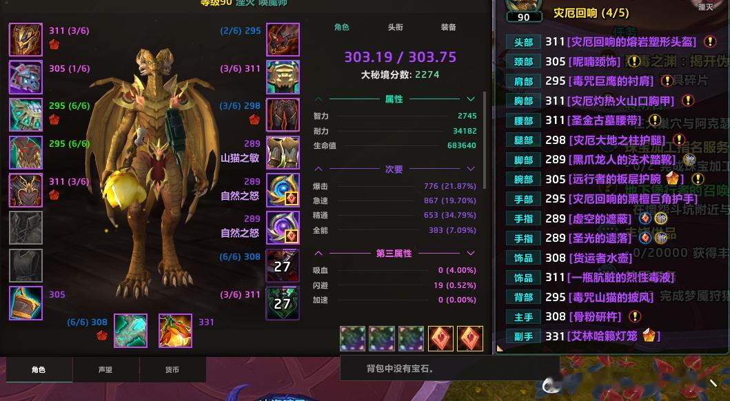 12.1首周第四天，下班，又要牢一个版本心累 