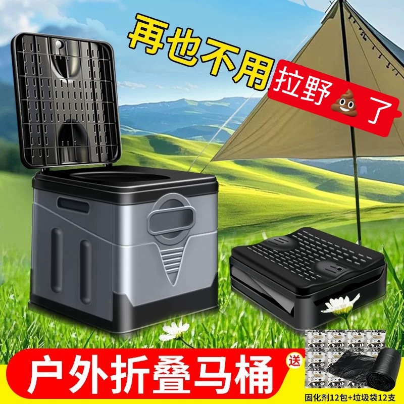 侯明昊🧱这个野外如厕神器 助力文明拉💩 