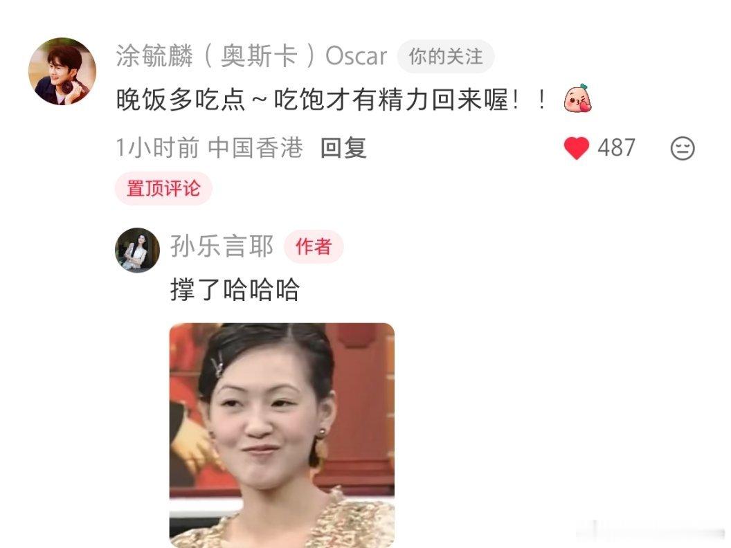 毓言cp哈哈哈哈有人要疯了卡子想老婆了～我们想你们了，怎么办 