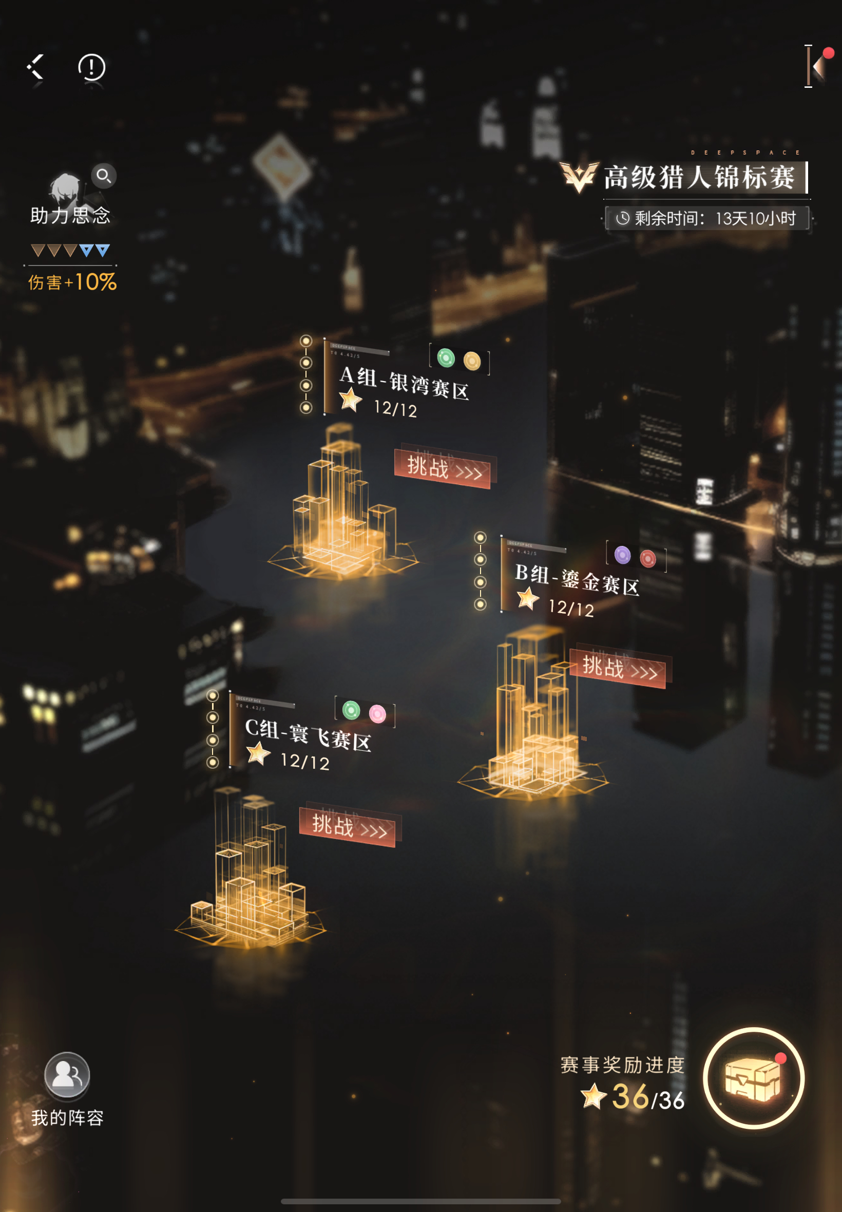 没难度