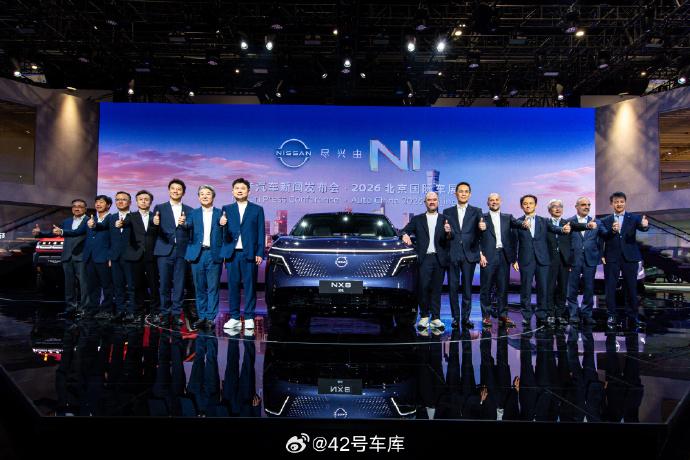 东风日产 NX8 增程 260Pro 上市，限时权益价 15.99 万，这个价位
