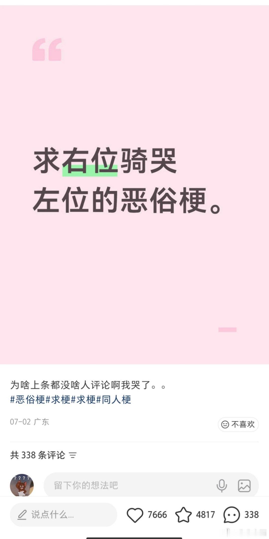 这个梗太适合叶咪和盛阳了，单纯处男小狗什么的，听着就很美味太紧了哭，太快了哭，太