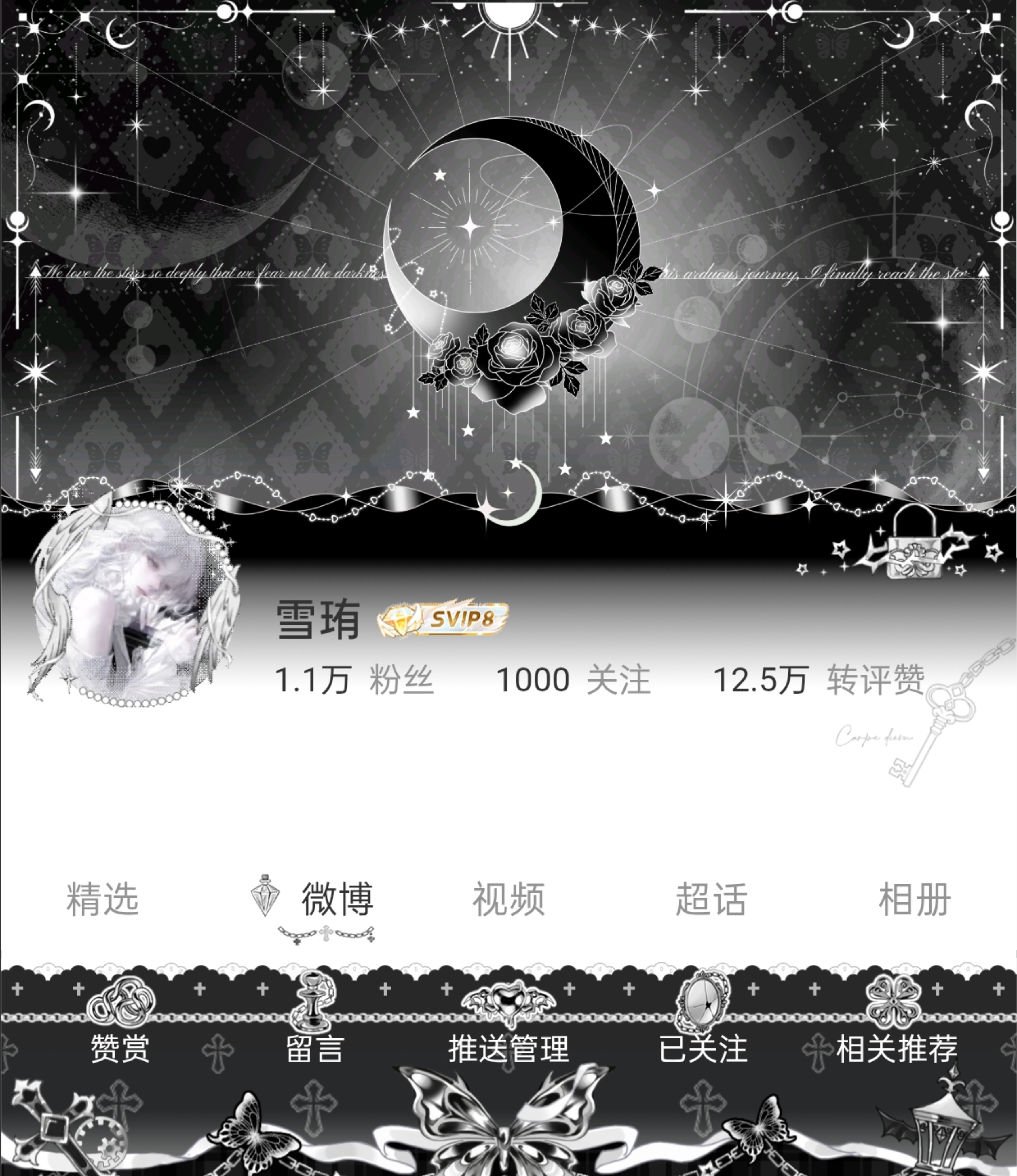 OOTD 这个纯黑的衔接色可太棒啦我之前制作了一张主角的背景图，来晚了吧，主角都