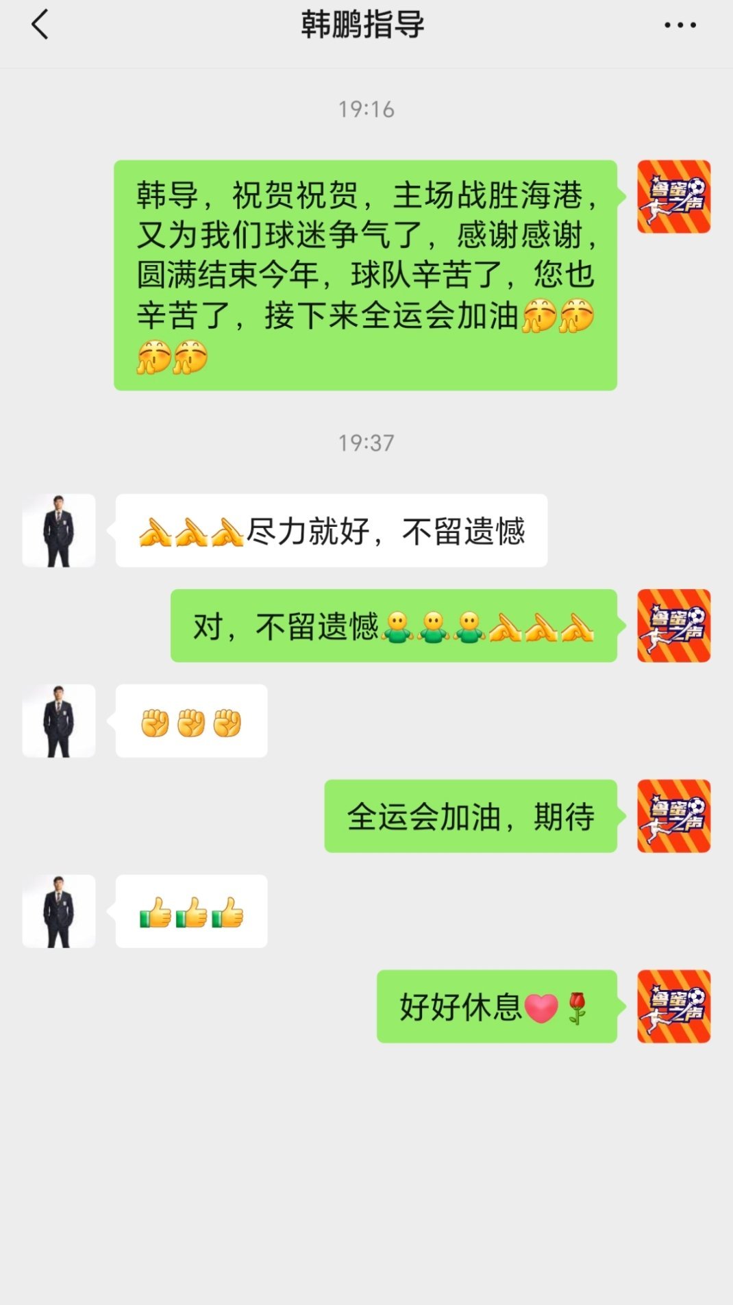 依然是低调、谦虚的韩导，正式结束执教泰山队的救火任务，接下来他将带领山东全运队去