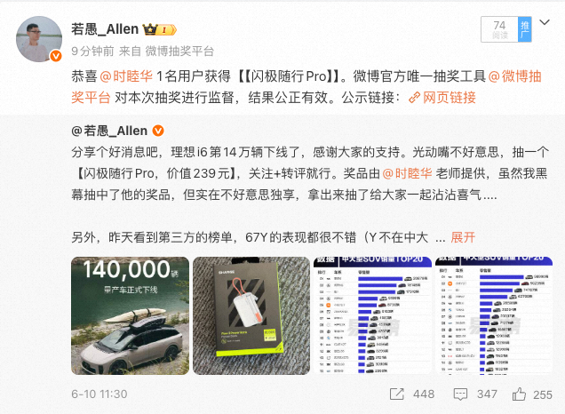 是这样的，给大家汇报一下抽奖黑幕三部曲...1、我发起抽奖，其实奖品来自；2、时