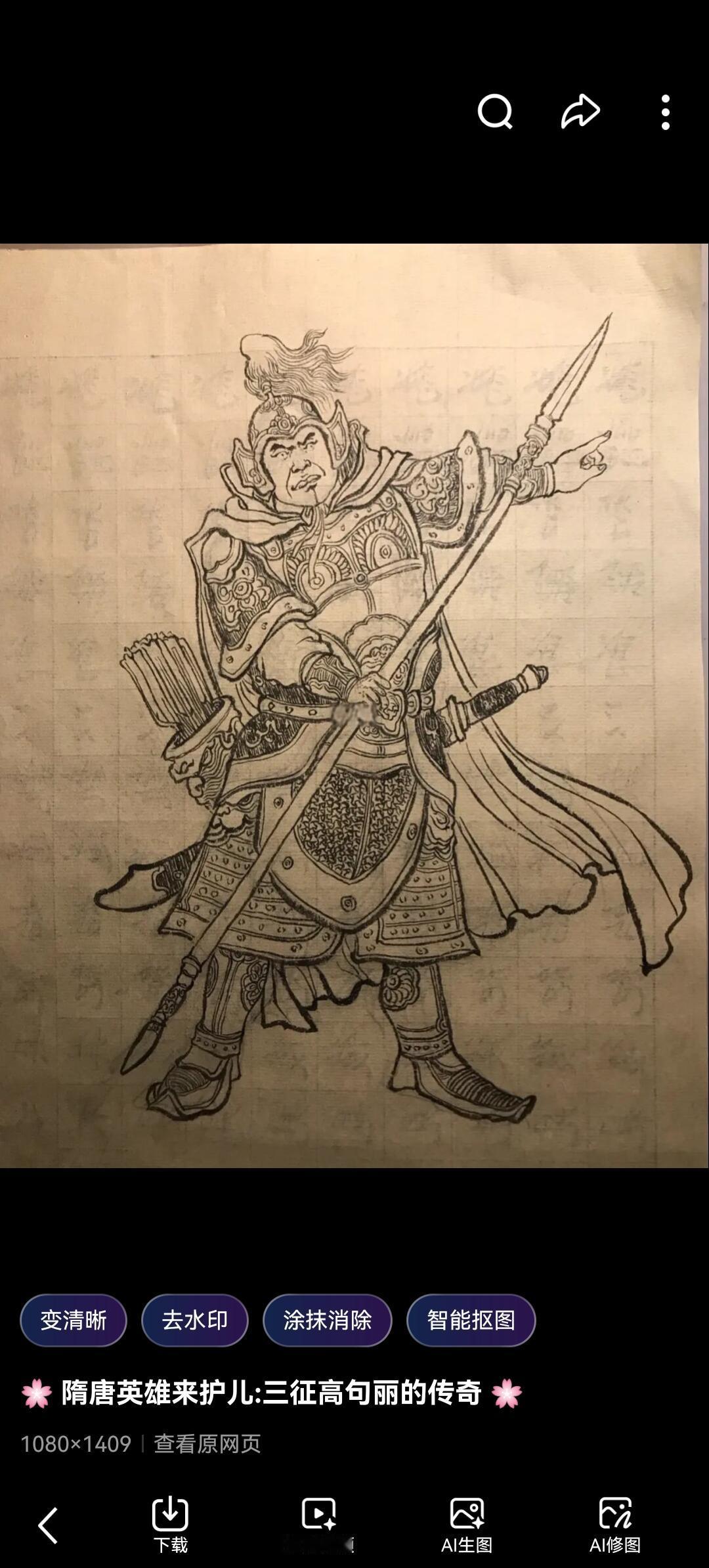 被历史遗忘的“异族战神”：来护儿，如何用一生诠释隋朝最硬核的包容？

如果你以为