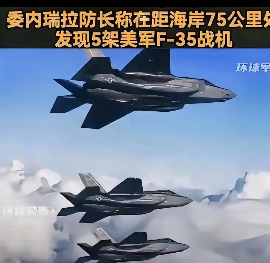 终于知道为什么委内瑞拉比伊朗有种了，不是委内瑞拉人不怕死，也不是委内瑞拉实力更强