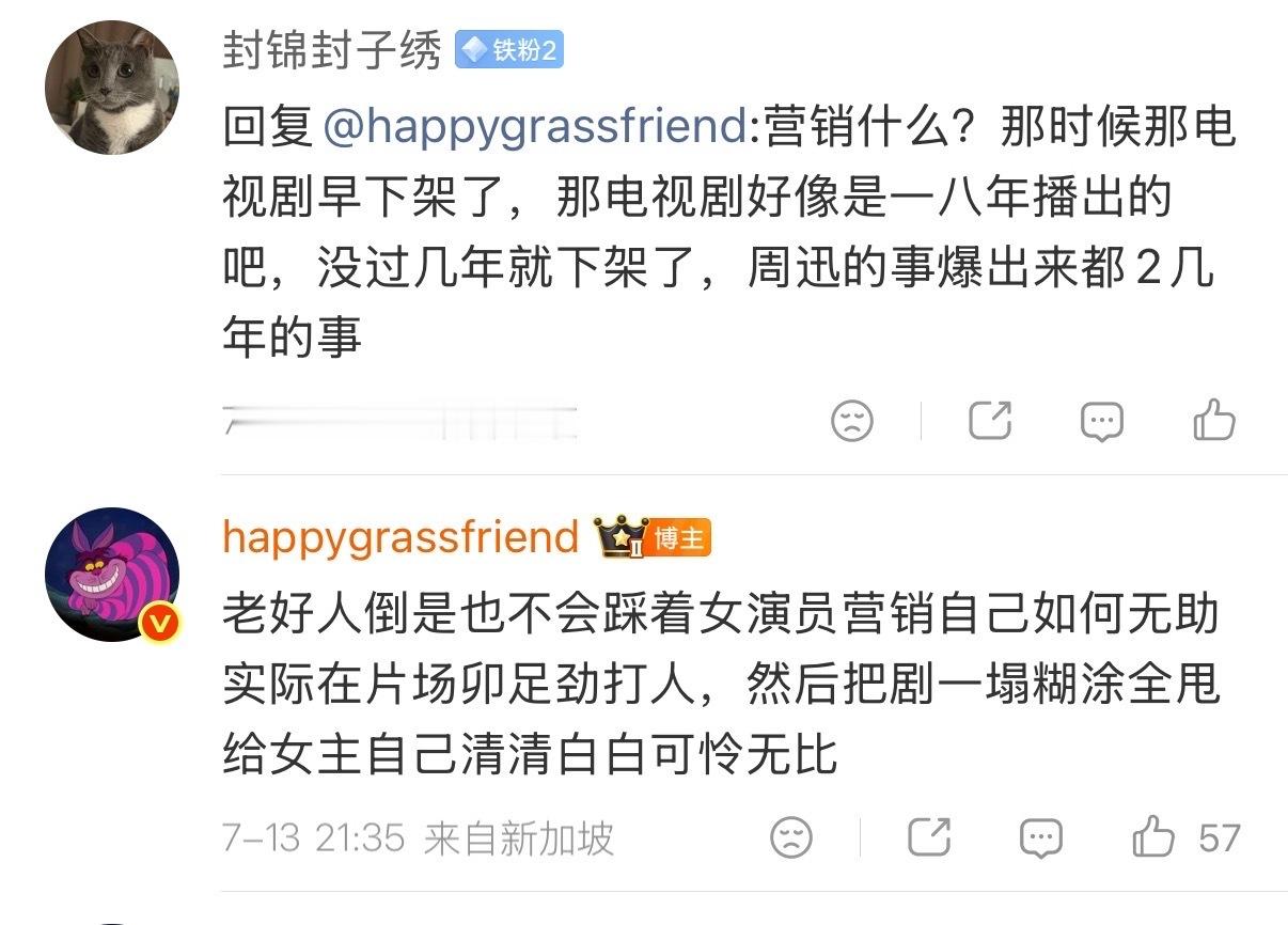 谁能明白这人，我很难想象这种人我还能遇到第二个 
