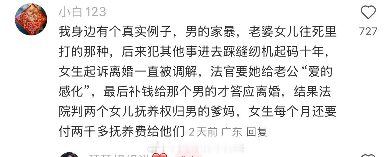 我第一次意识到离婚真的很难，其实不是在冷静期刚出台时，是知晓泰国杀妻案中的被害人