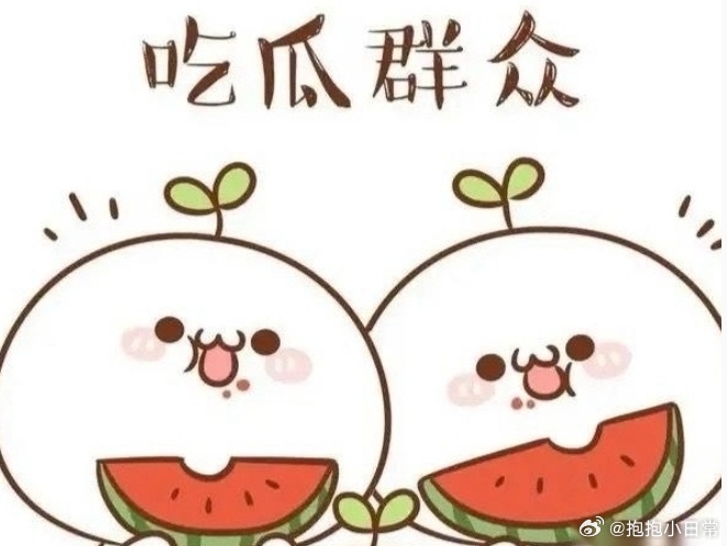 1、某个姐弟恋夫妻，男方目前真的是小奶狗且觉得自己老婆很好的那种，有人在他面前说