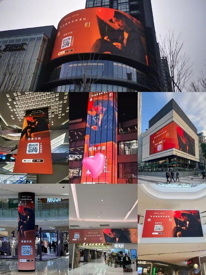 肖战首张实体黑胶应援  肖战我们实体专应援大屏  首张实体黑胶《我们》预售开启，