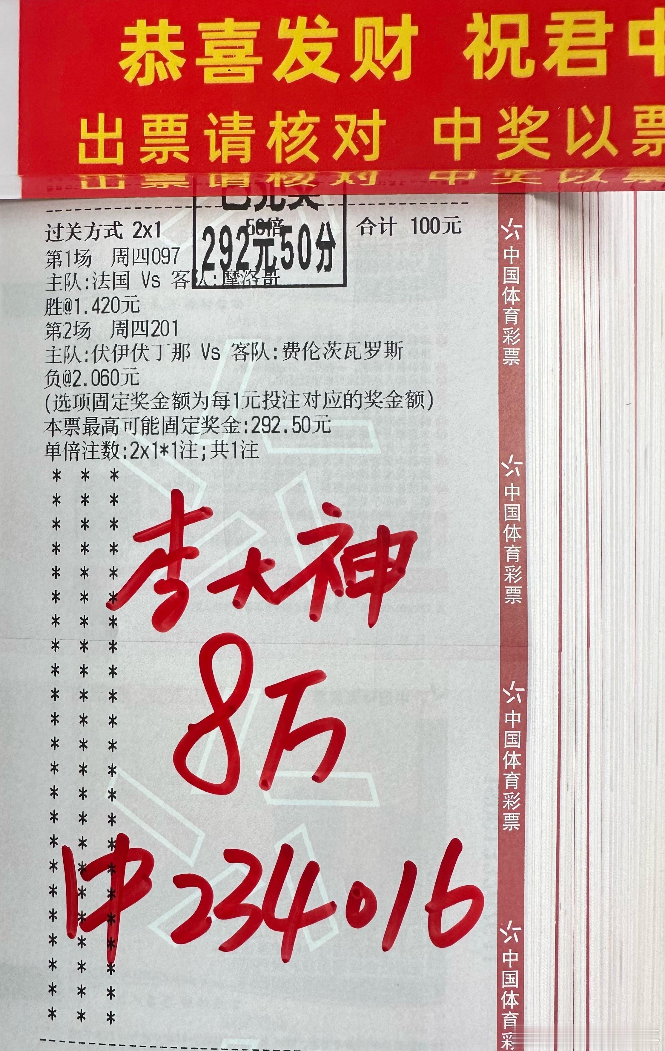 昨天大神再次完美拿🌹，恭喜跟上的所有朋友🎉！状态拉满回归，今天继续冲刺连🌹