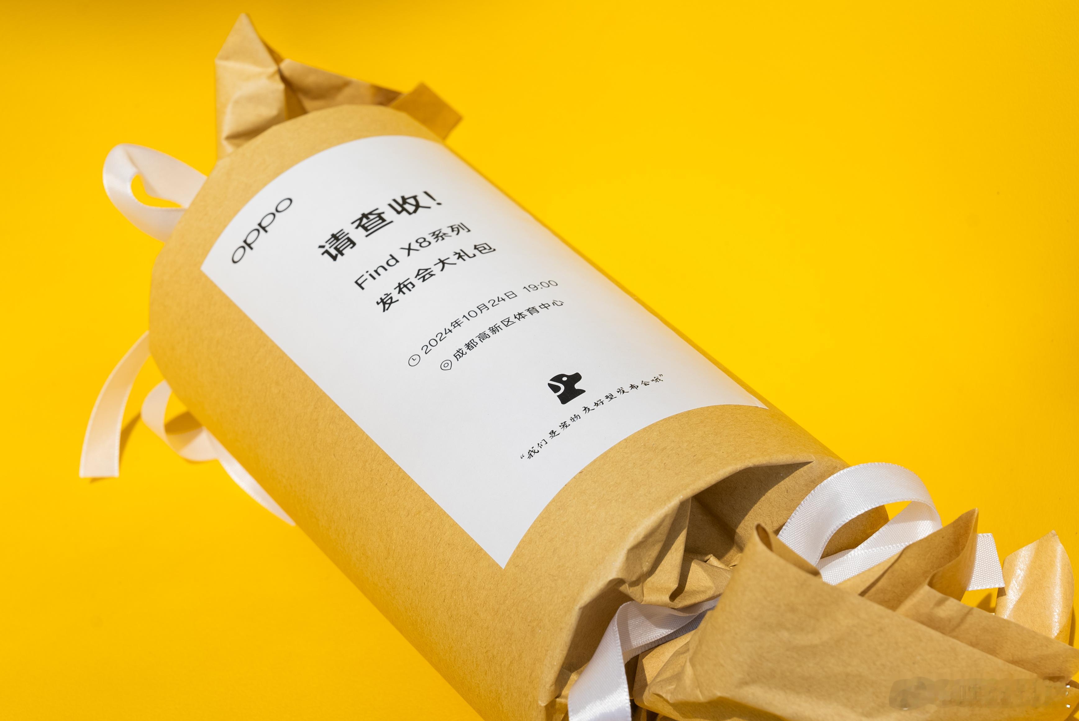 #OPPO Find X8#的邀请函是一颗巨大的糖果！里面塞满了零食，分别有丝滑