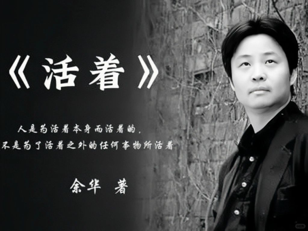 余华他也是个口腔医生啊！