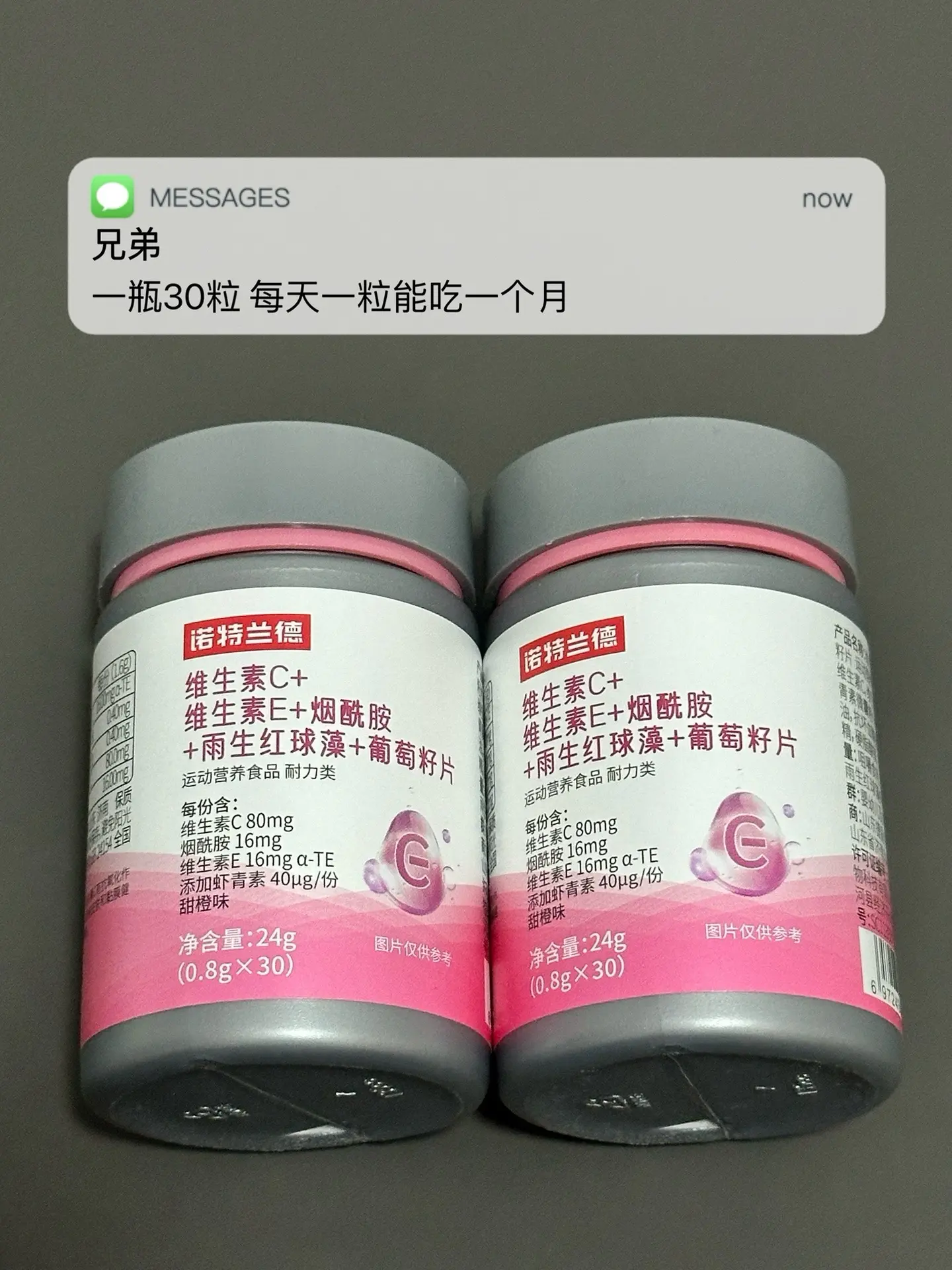 熬夜多 运动少 爱抽烟皮肤差 试试这个.男生逆袭