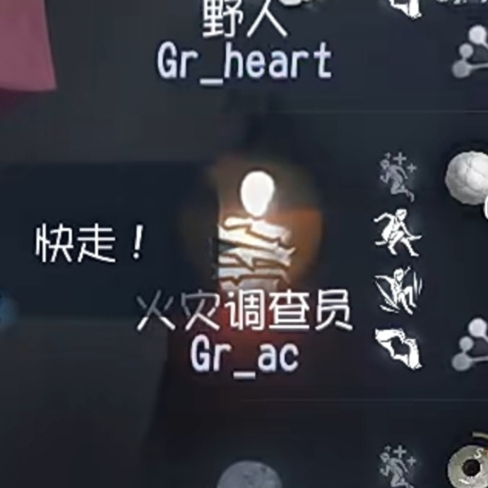 GR战队[超话]  这个1695的🔥🔥策也太帅了！[哇]（附 快走的呼唤 