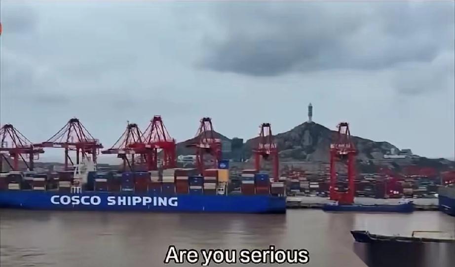 哈哈，这美国船长怕不是还以为咱们是软柿子呢！看到112万的港务费账单，脸都吓白了