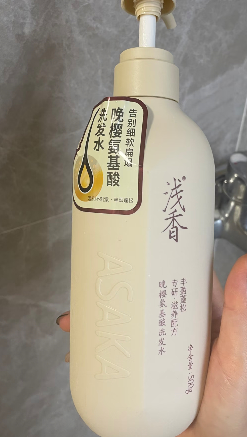 曾舜晞浅香品牌代言人蓬松洗发水 我选择浅香  ✨ 浅香×曾舜晞 | 我的细软塌救