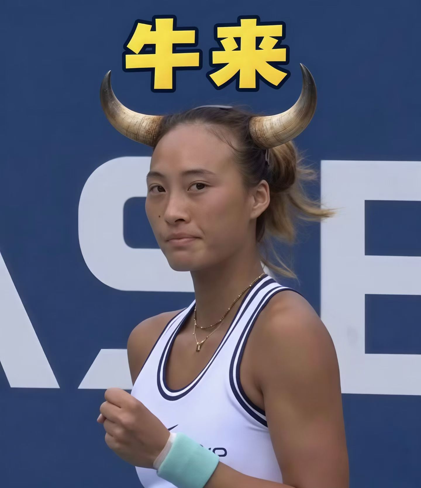 郑钦文逆转震惊美网前天打懵凯斯 今天打懵丝袜！晋级8强！太厉害了👍 ​​​