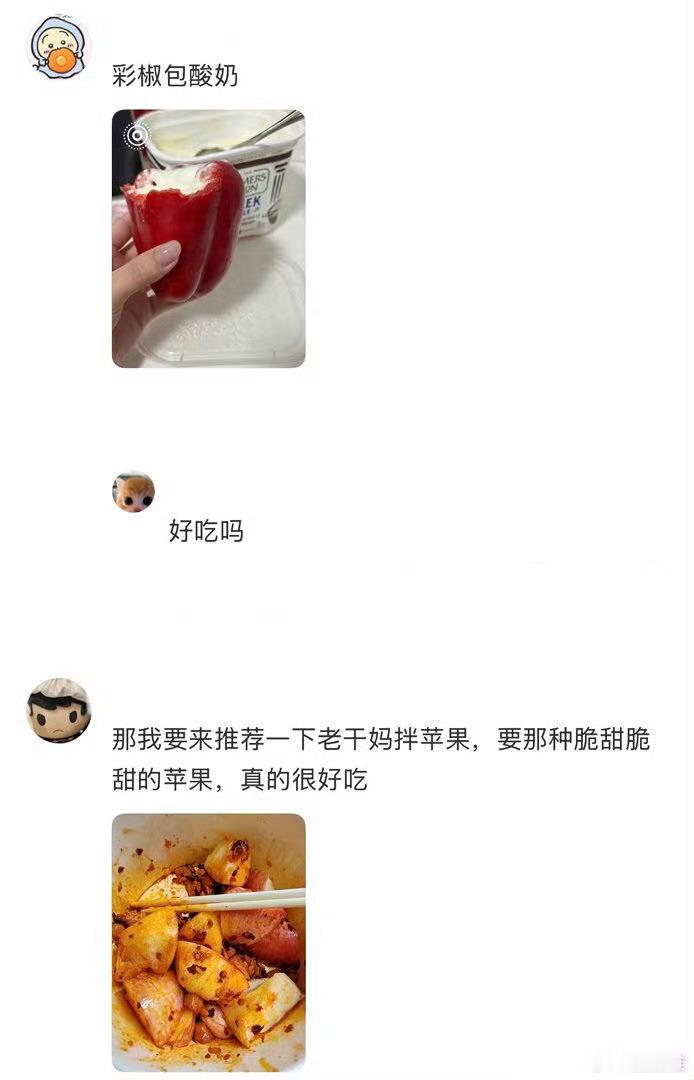 井柏然给栾念做的PPT人对零食的开发还是太少了 ​​​